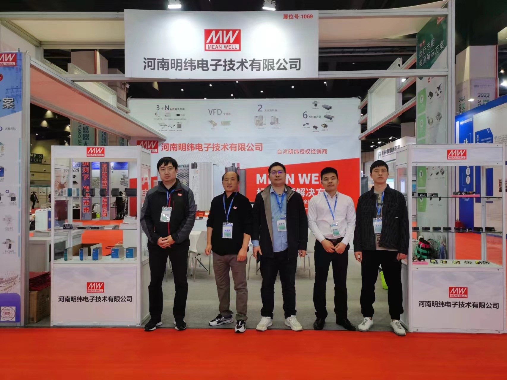 2023世界傳感器大會盛大開幕，臺灣明緯開關電源期待您的光臨